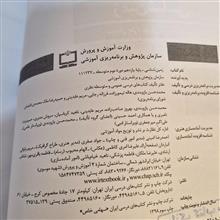زمین