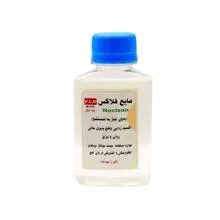 مایع