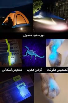 چراغ