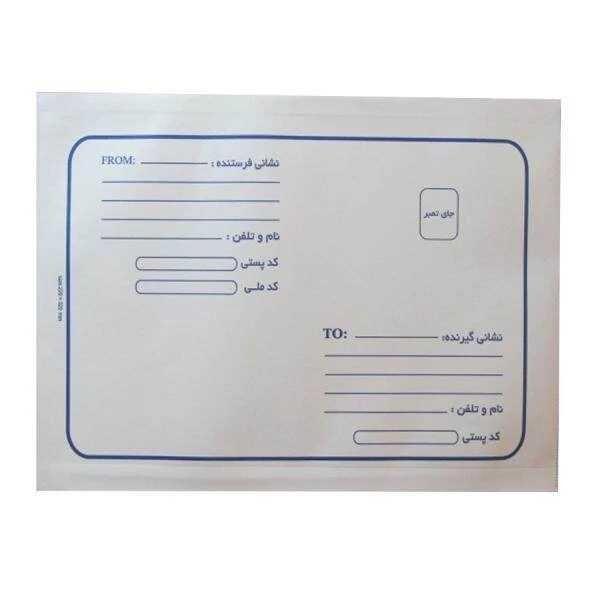 30 عدد پاکت پستی حباب دار سایز a3
