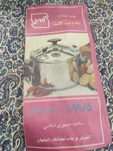 زودپز