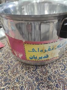 زودپز