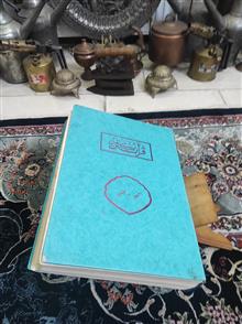 قران