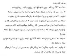 ریموت