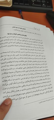هزار