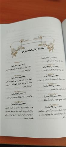 هزار