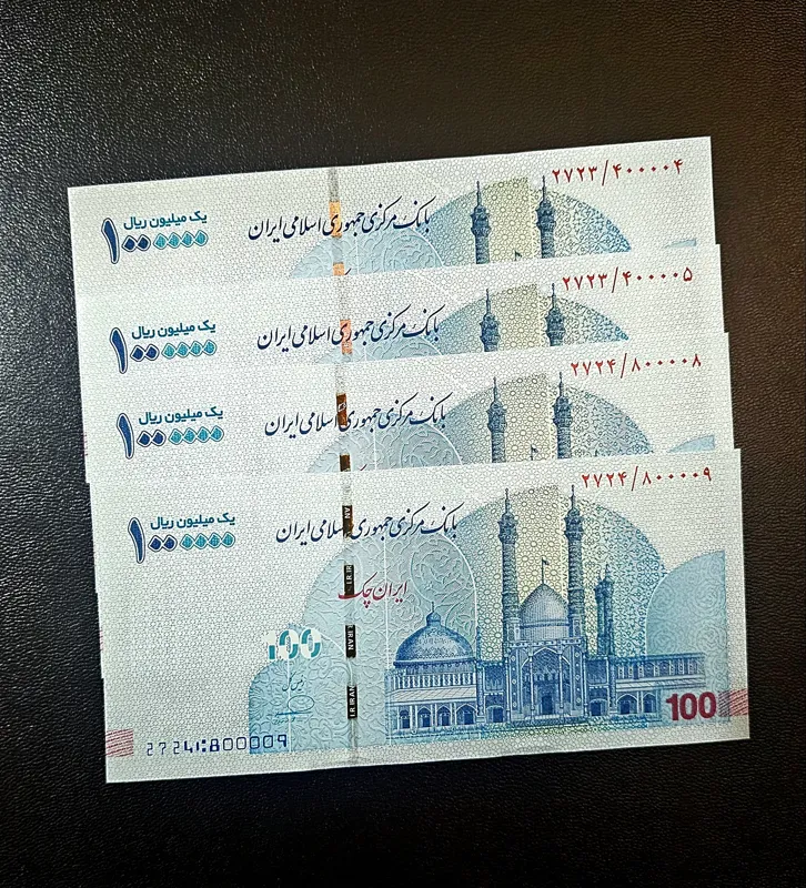 یک میلیون ریال  فرزین چهار صفر وسط