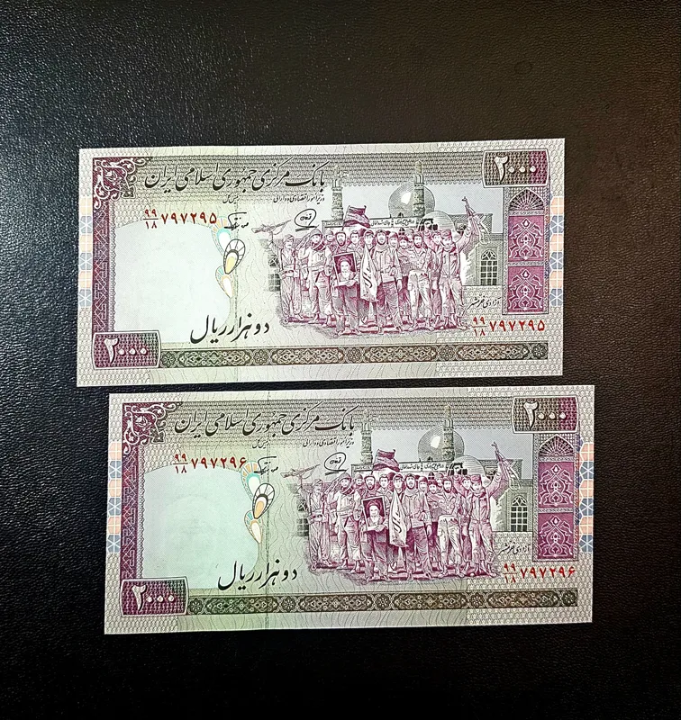 تظاهراتی محمد خان نوربخش کسر خاص 99