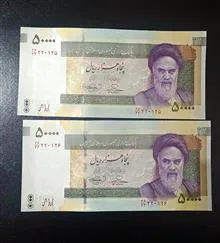 پنجاه