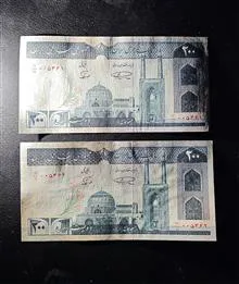 جفت