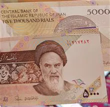 ارور