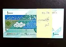 ارور