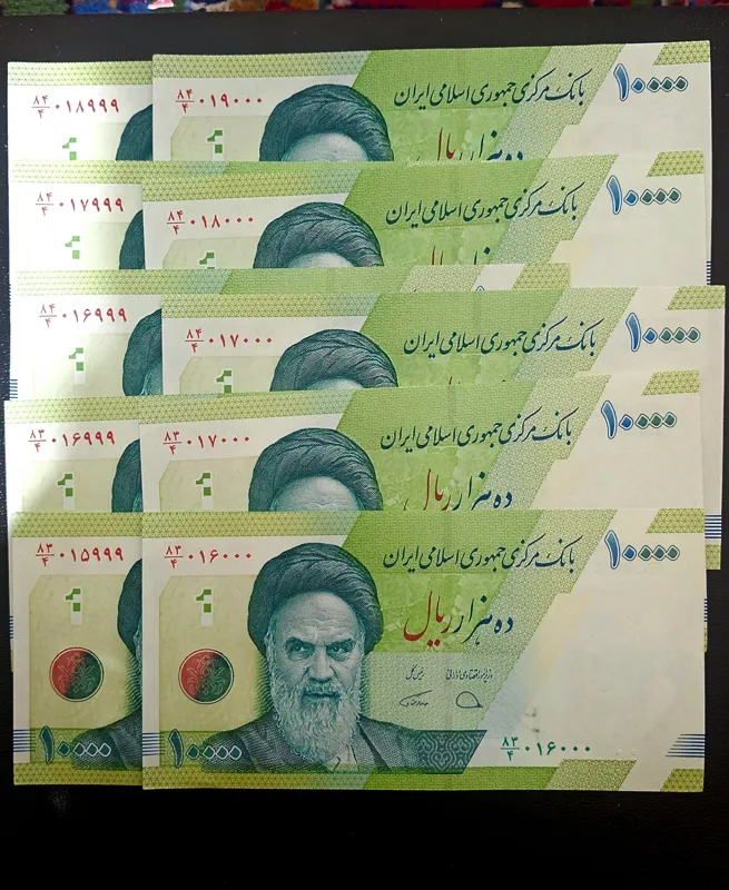 پنج جفت هزاری حافظ شماره خاص