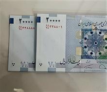دویی