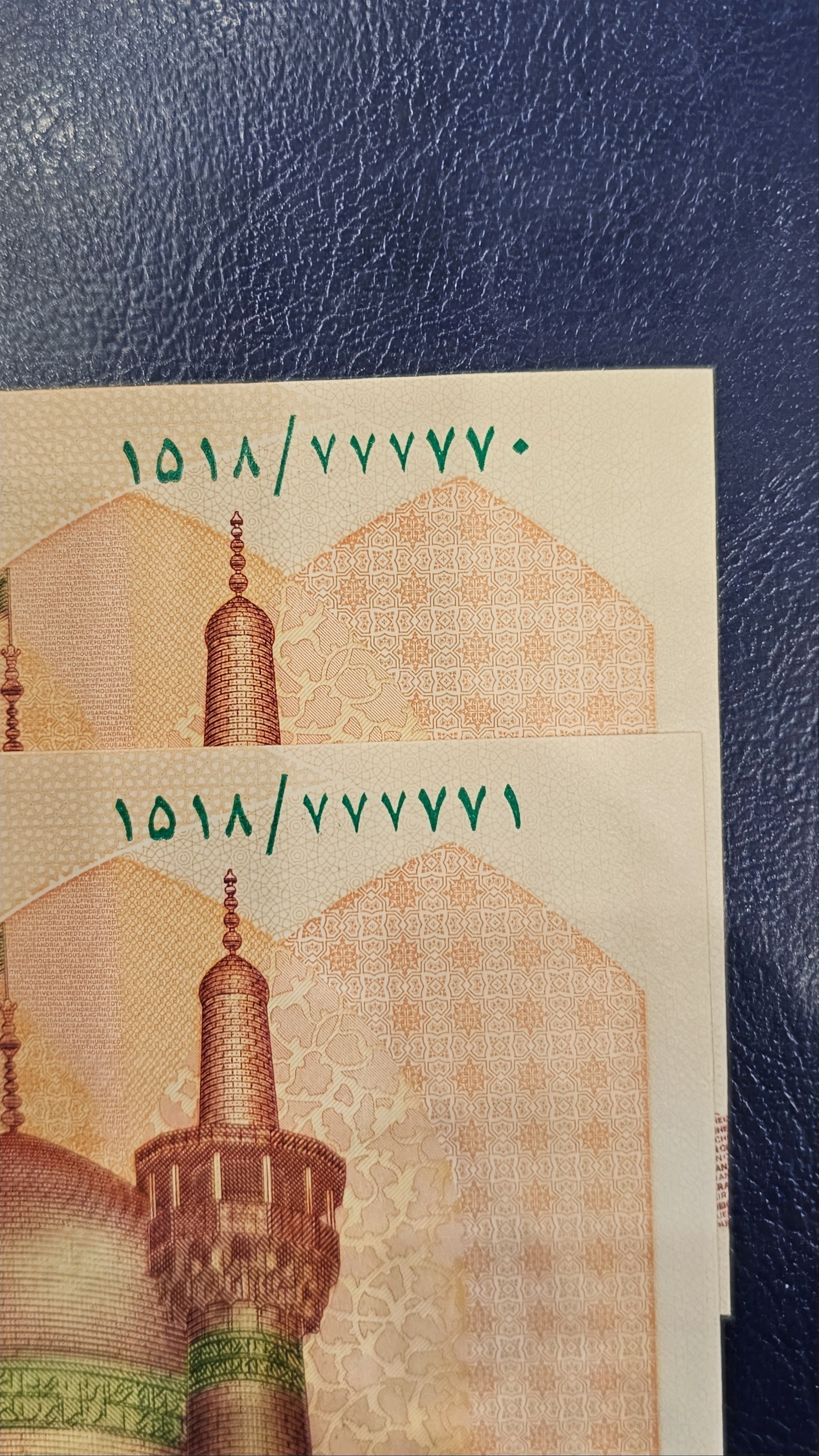 ارور بسیار زیبا سه رقم اول بسیار نازک
