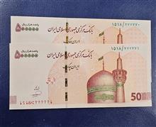 ارور