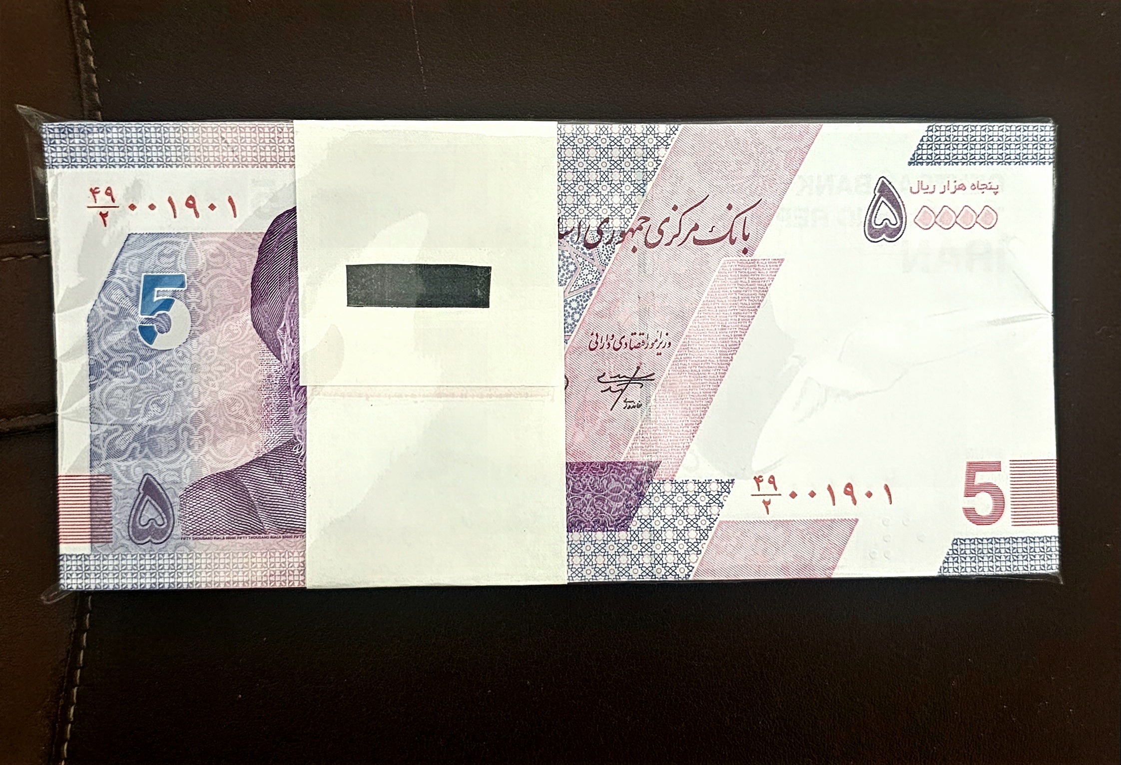 پنجاه هزار ریال فرزین شماره زیبا رند 002000