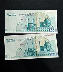 دو