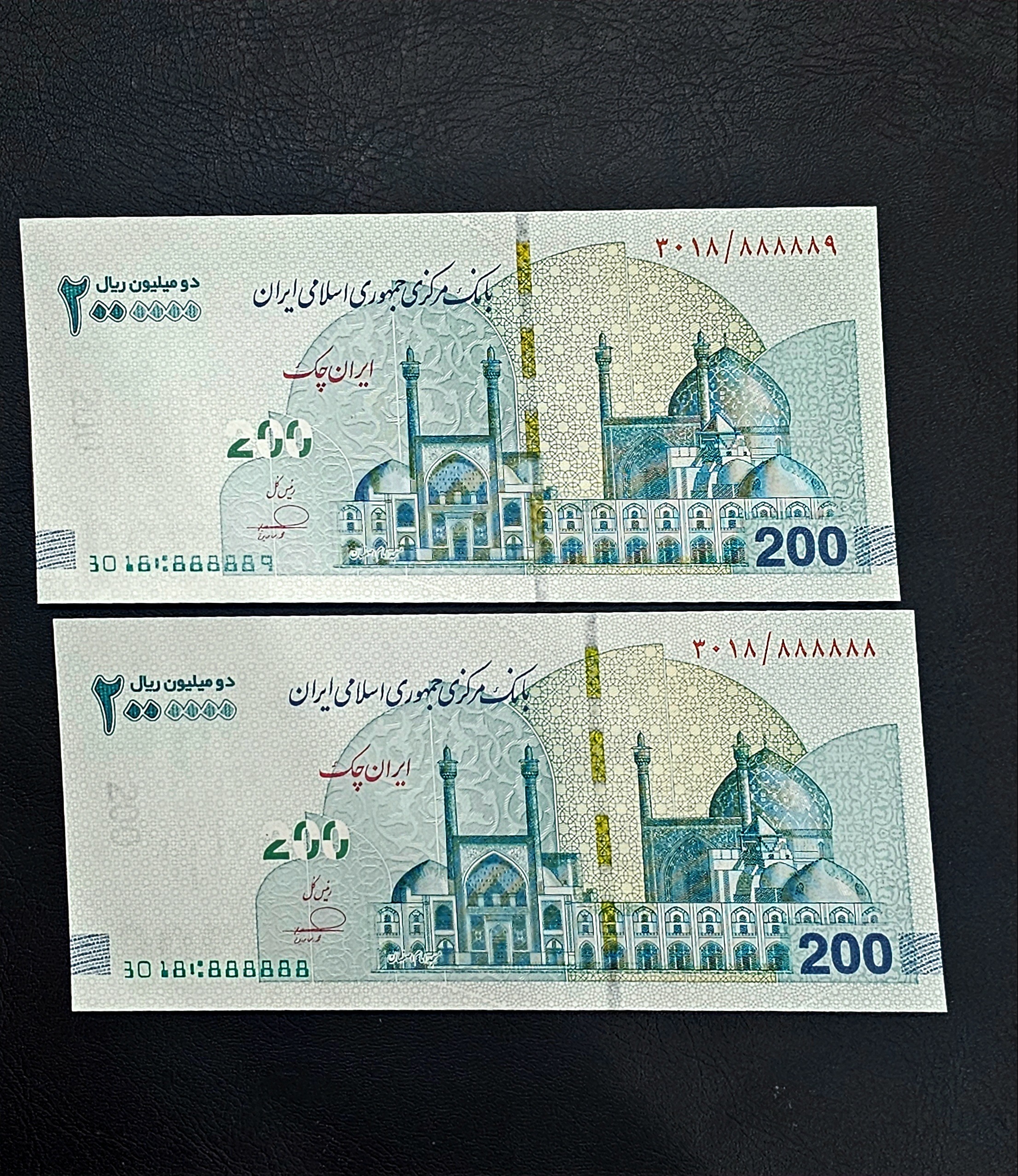 دو میلیون ریال رند 8 تکرار 7 بار عدد 8
