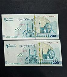 دو