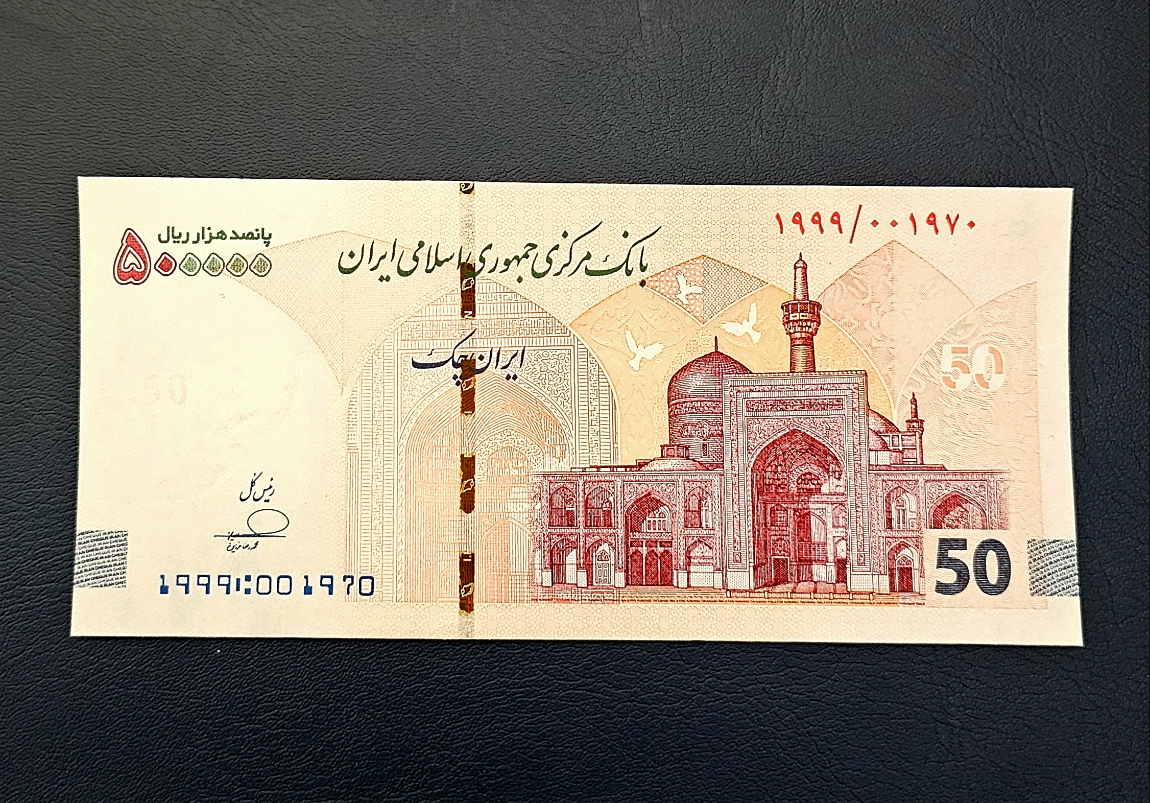 جایگزین پنجاه هزاری طرح جدید تک بانکی