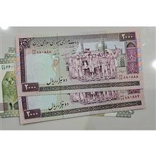 جایگزین
