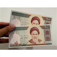 جفت