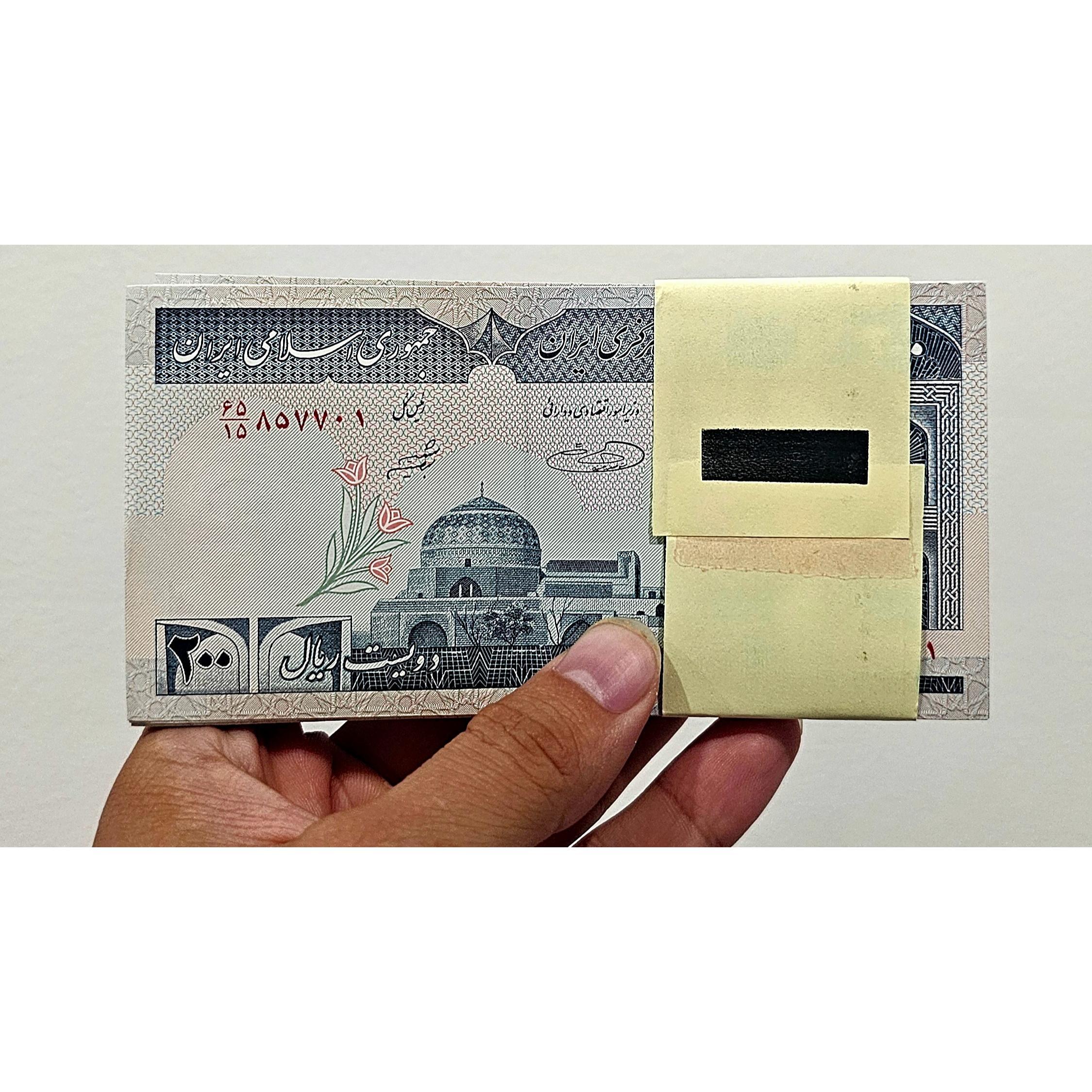 دویست ریال صفدرشیبانی شماره قرینه