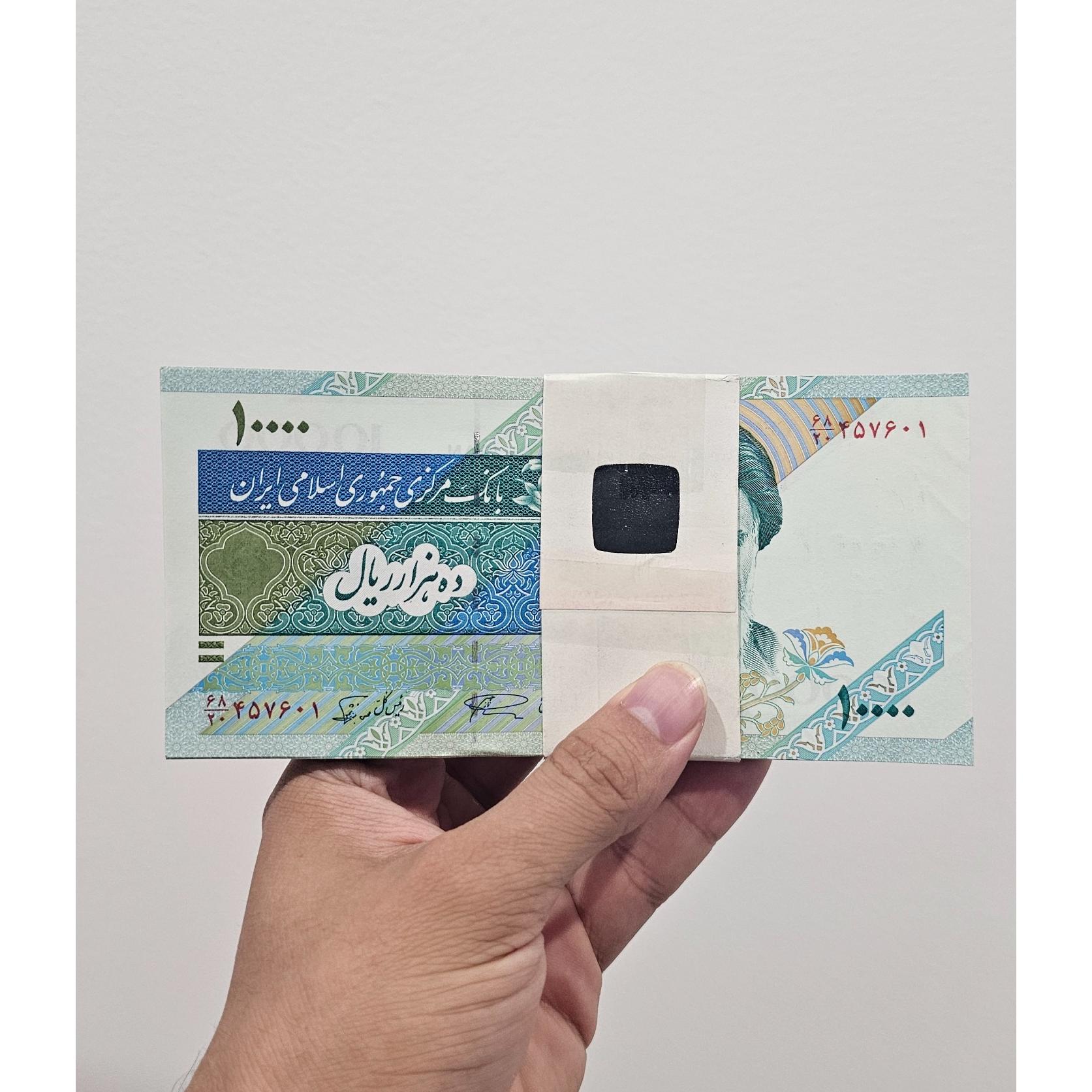 بسته هزاری قدیم نمازی نوربخش