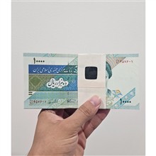 بسته