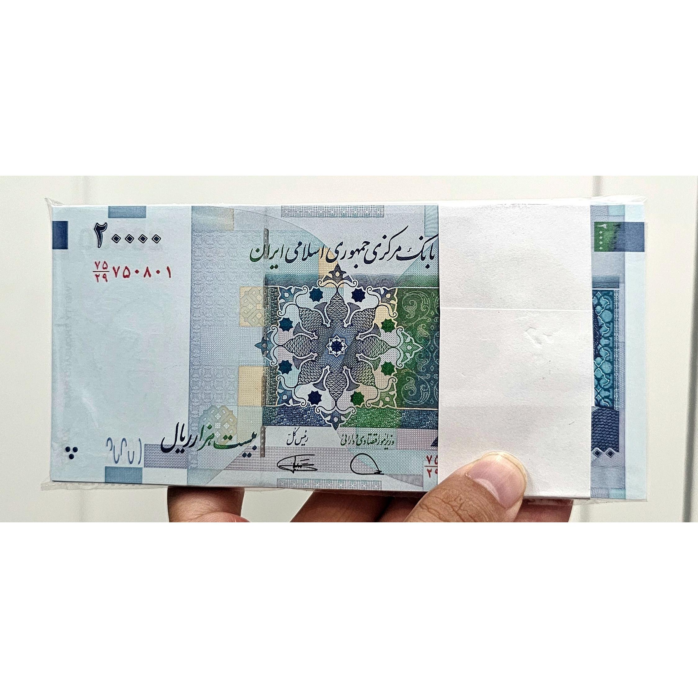 بسته دوهزاری کمیجانی نخ ارم بانک مرکزی نخ قدیم