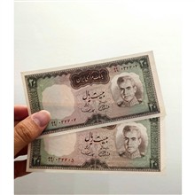 بیست