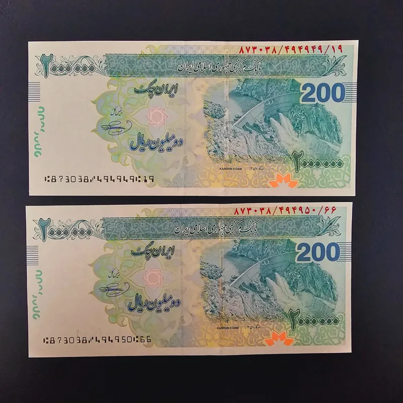 دو میلیون ریال بهمنی شماره سه قلو 494949