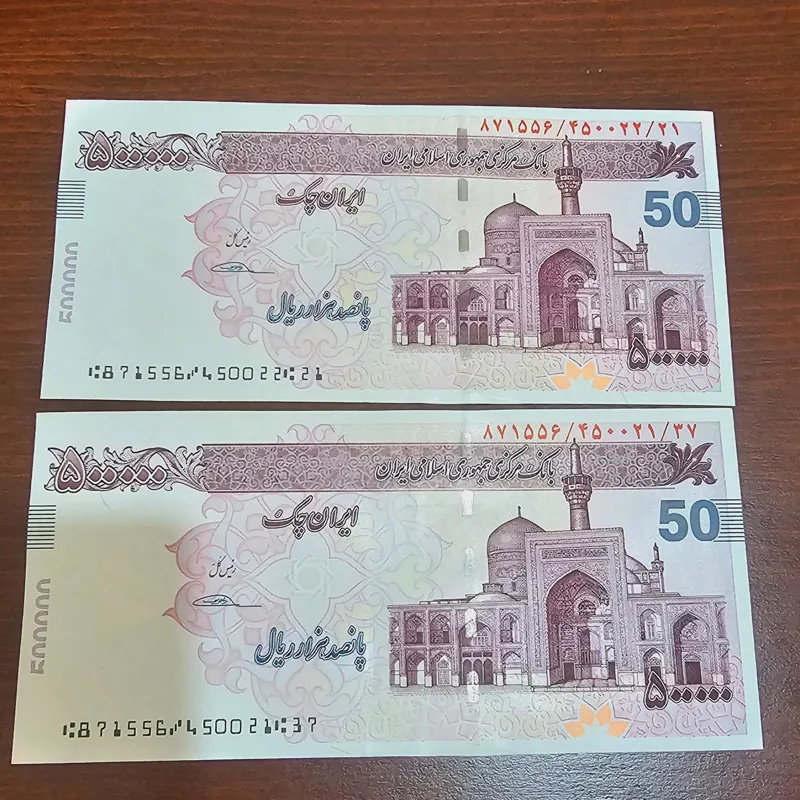 پانصد هزار ریال سیف طرح قدیم بدون مهر