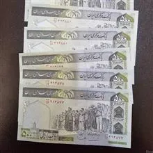 پانصد