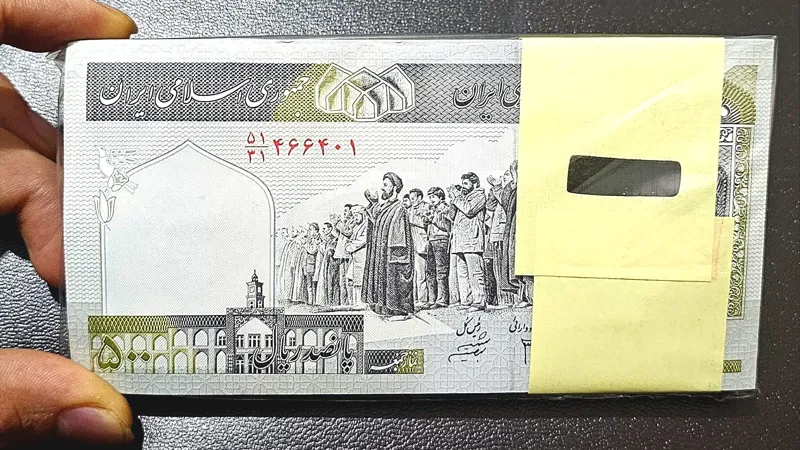 پانصد ریال دانش شیبانی شماره 466466