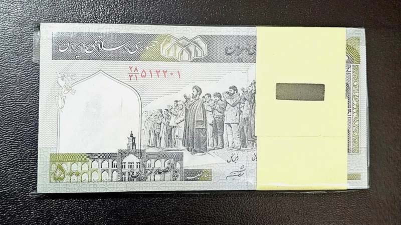 پانصد ریال دانش جعفری شیبانی شماره قرینه