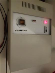 استابلایزر