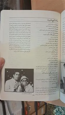 فیلمشناخت