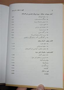 ظهور