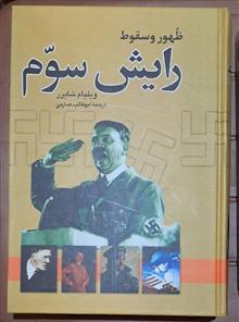 ظهور