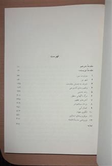 پل