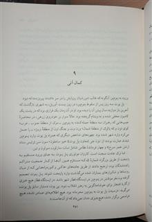 پل