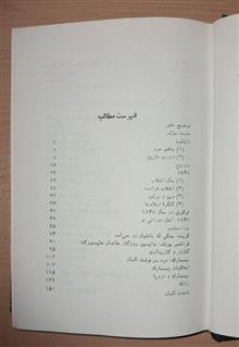 عظمت