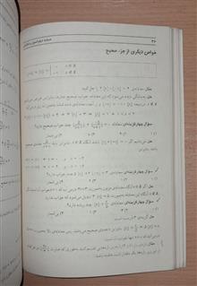 حساب