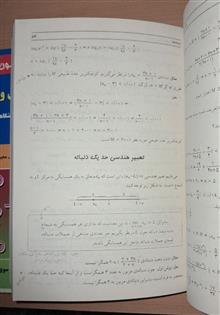 حساب