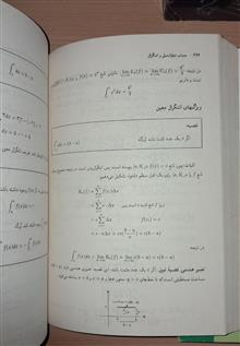 حساب