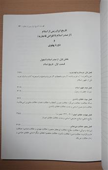 تاریخ