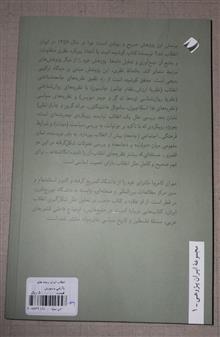 انقلاب