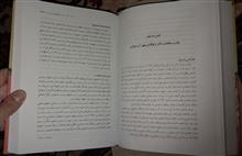 تاریخ